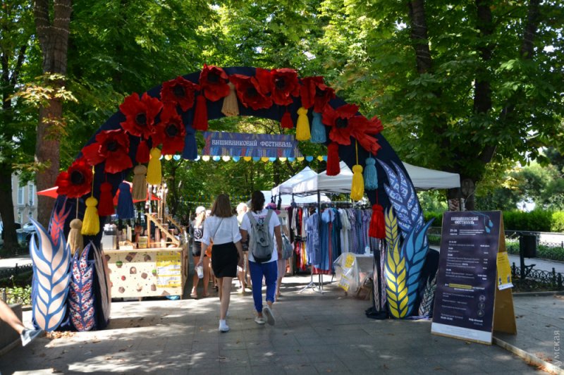 В Одессе стартовал традиционный Вышиванковый фестиваль