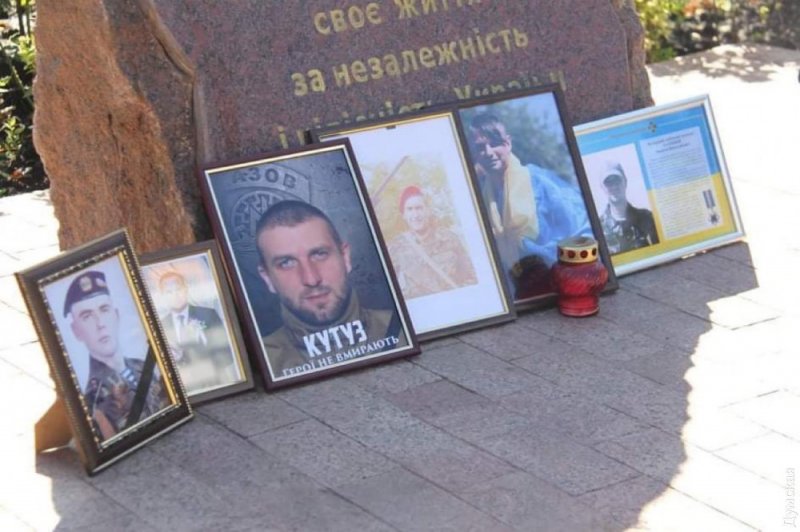 Одесситы почтили память воинов, погибших за независимость Украины