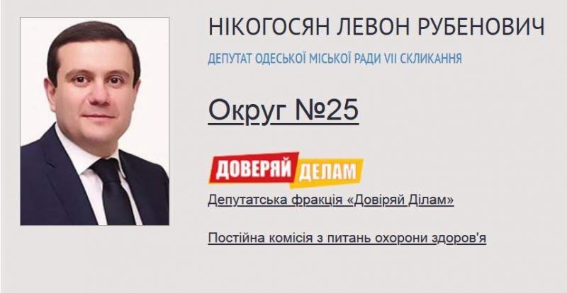 Одесский депутат вместо гречки перед выборами прислал медицинские маски