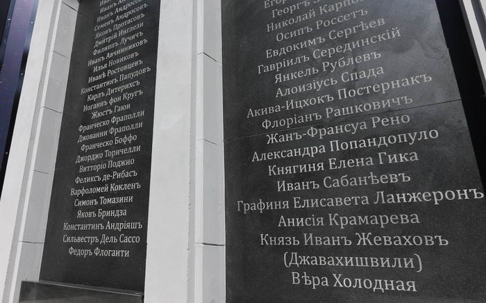 В Преображенском парке открылся мемориал выдающимся одесситам, которые здесь захоронены