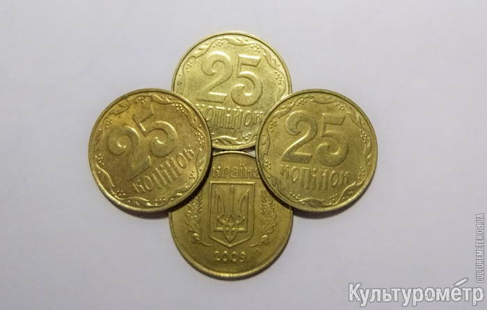 Из обращения выводят монету 25 копеек