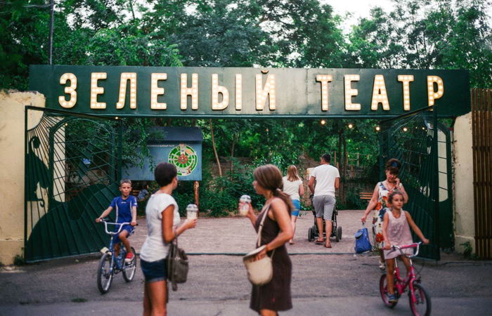 В Зелёный театр съедутся музеи со всей Украины на Museum.Fest