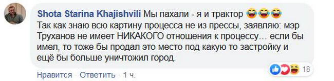 Министр инфраструктуры заявил, что Труханов не имеет отношение к подъему танкера Delfi