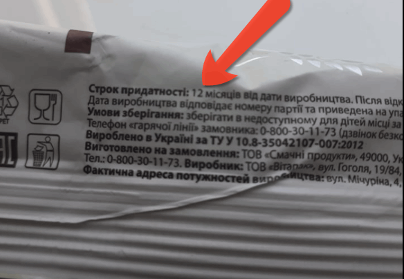 В Одесской школе первоклашек накормили просроченными батончиками, заявляют родители