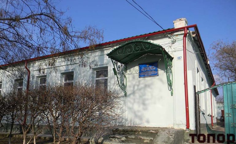 Болградская школа-интернат отметила 75-летие