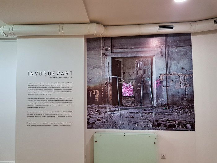 В Одесской галерее выставили одежду из плитки и бетона (фото)