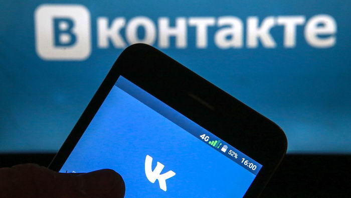 Пользователей ВКонтакте возьмут на учёт в полиции