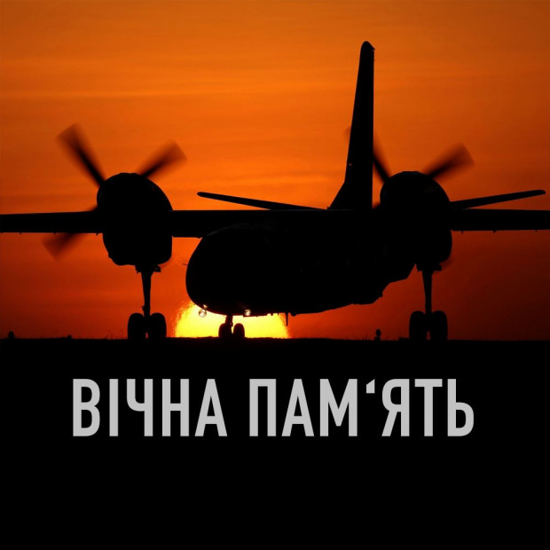 Зеленский объявил на сегодня День траура по погибшим в крушении военного самолета АН-26
