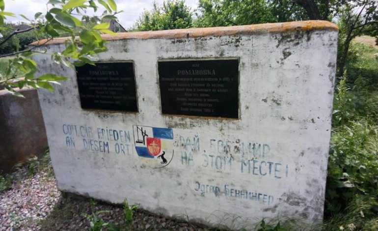 Почему только 8 жителей отметили юбилей села в Белгород-Днестровском районе