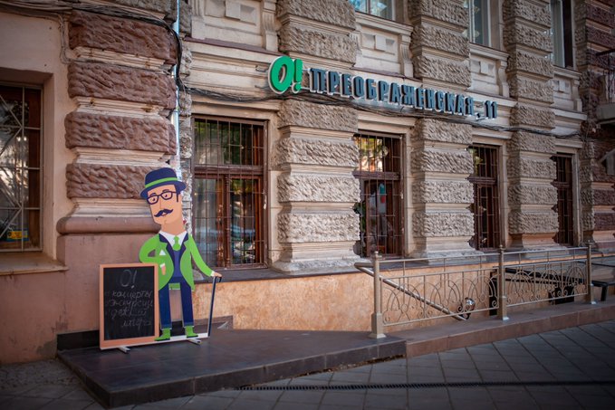 В центре Одессы открыли Одесскую гостиную — с юмором и одесскими угощениями (промо)