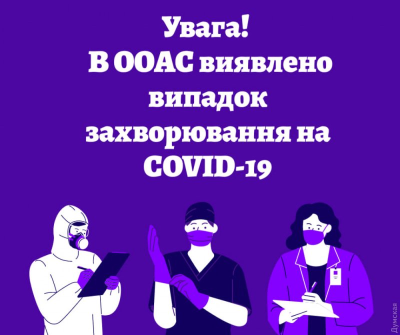 Суд в Одессе не будет работать два дня: у одного из сотрудников обнаружили коронавирус