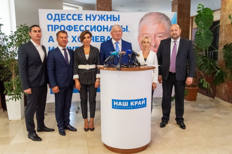 «Наш край» выдвинул Евгения Червоненко кандидатом в мэры Одессы