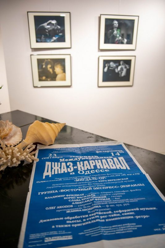 20 лет одесского джазового фестиваля на одной фотовыставке