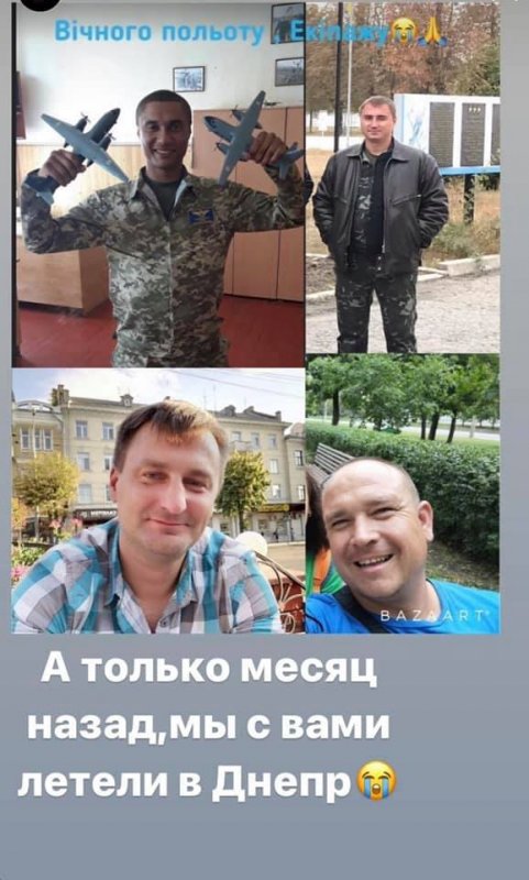 В соцсетях публикуют фото курсантов погибших в АН-26