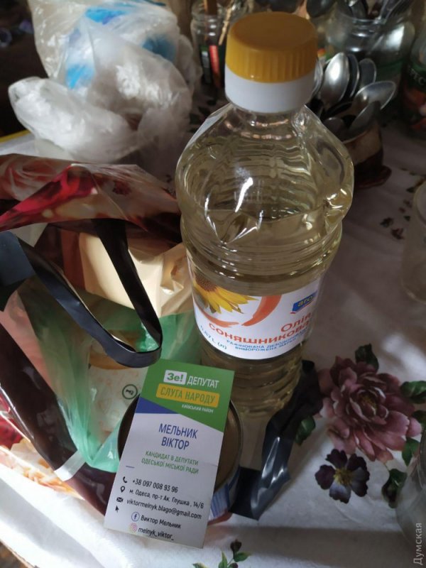 «Бесплатный сыр»: кандидат от «Слуги народа» одарил жителей Киевского района продпакетами