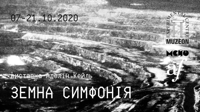 Куда пойти в Одессе: последний концерт в Зеленом, суперсубботник в парке Шевченко и киномаршрут