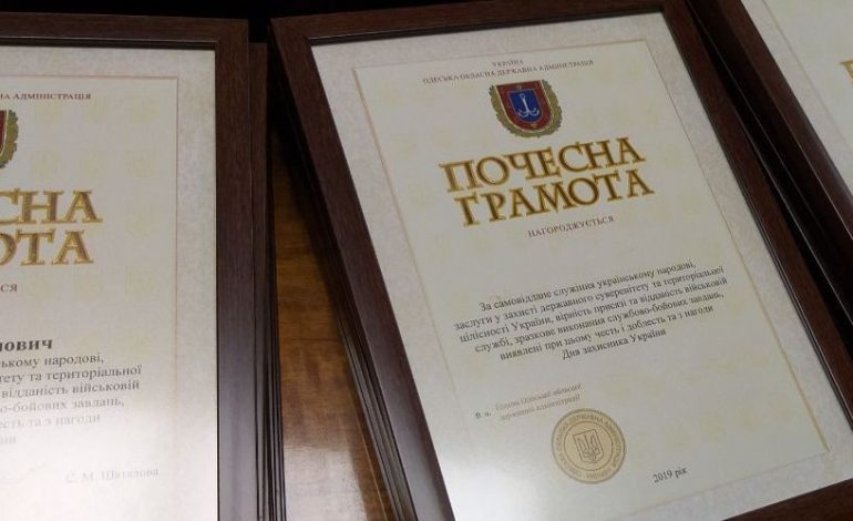Глава Одесской ОГА наградил грамотами работников культуры и соцзащиты