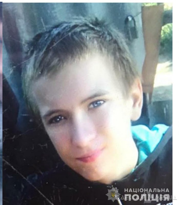 Сбежал от мамы: в Одессе разыскивается 15-летний подросток (фото)