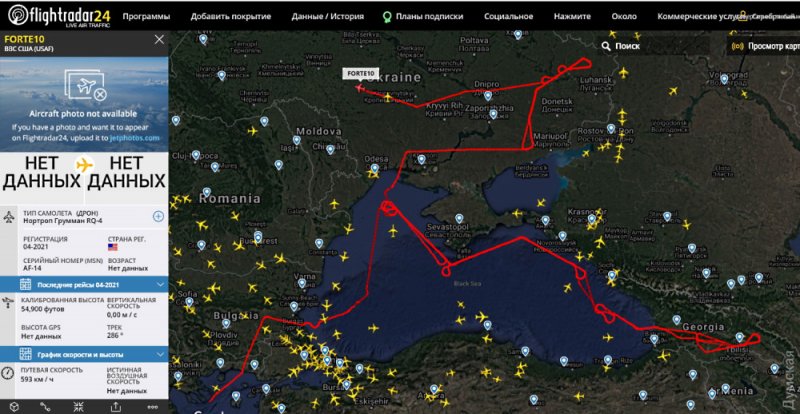 Американский беспилотник осуществляет длительный разведывательный полет над горячими точками черноморского региона