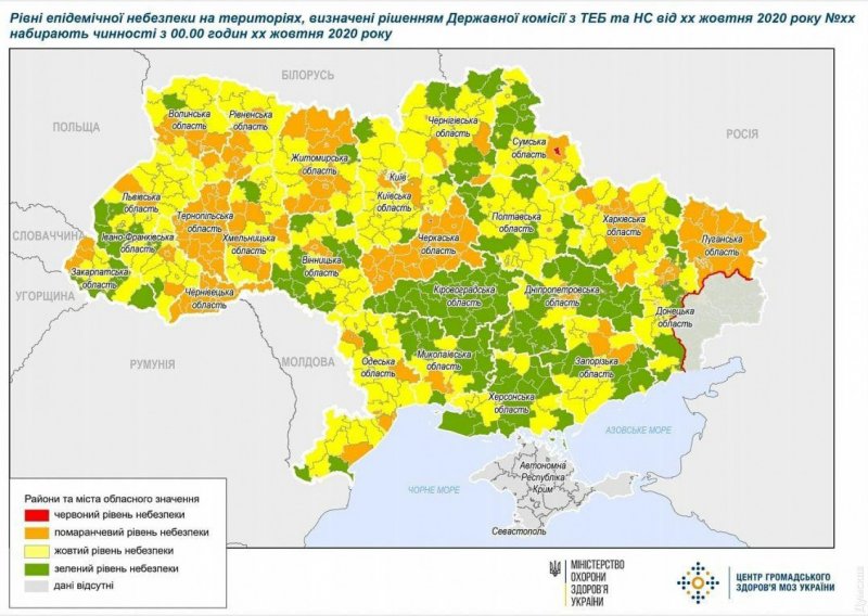 На усиление: с понедельника одесситов ждут новые ограничения