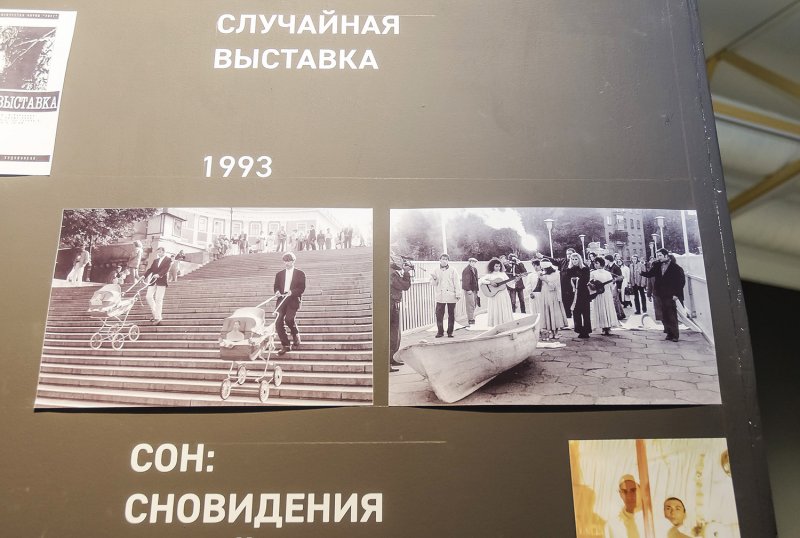 ТИРС: выставка, посвященная искусству 1990-х годов в Одессе (ФОТО)