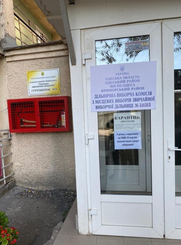 Кивалов запретил своим студентам уезжать на карантин до выборов — к нему пришли с проверкой
