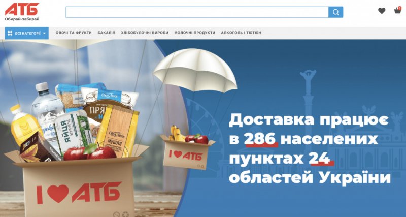 «АТБ» — о значении первого в стране продуктового интернет-магазина для Одессы и одесситов (новости компаний)