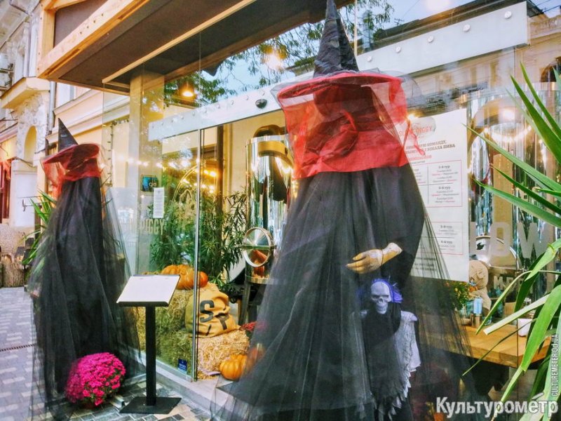 Одесские рестораны и магазины преобразились к Хэллоуину (фото)