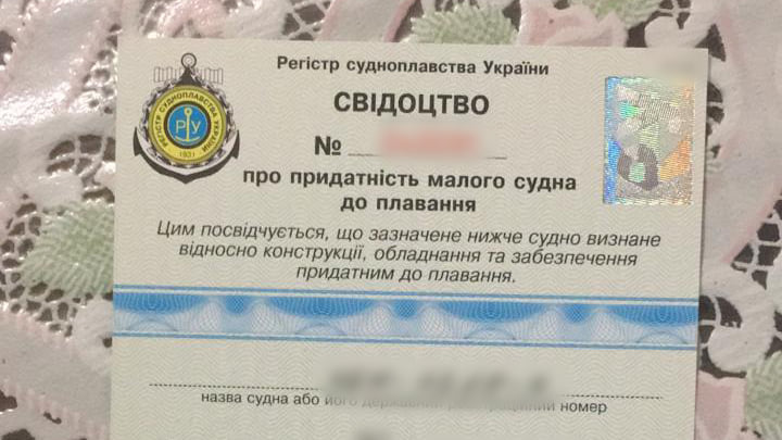 Нескольких жителей Одесской области подозревают в торговле людьми (фото)