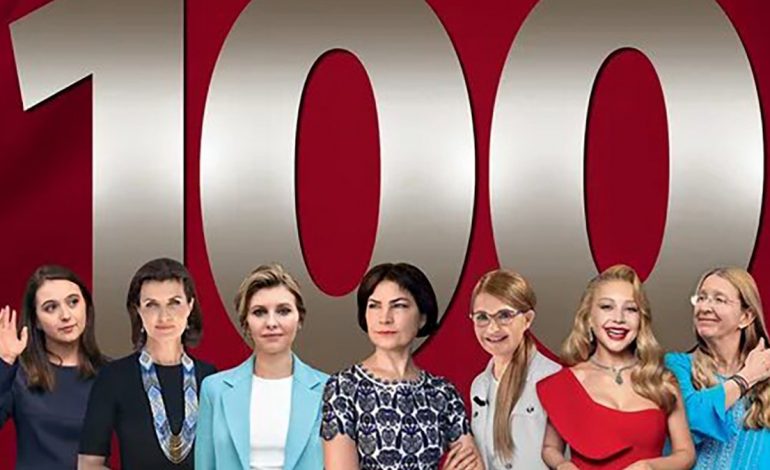 Одесситки вошли в список самых влиятельных женщин Украины