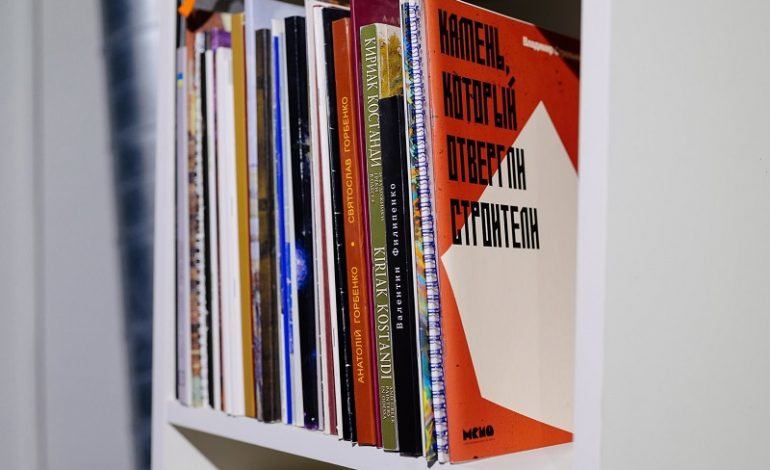 В одесском музее появилась новая библиотека книг по современному искусству