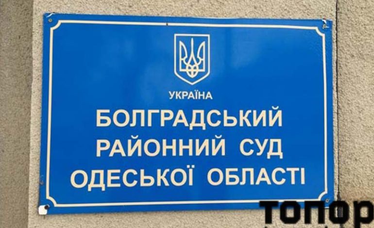 В Болграде отдали под суд любителей рвать избирательные бюллетени