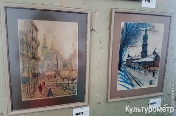 В одесском музее выставили картины гениального львовского художника