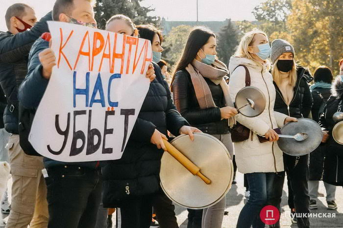 Одесские повара и официанты пришли с кастрюлями на митинг (фото)