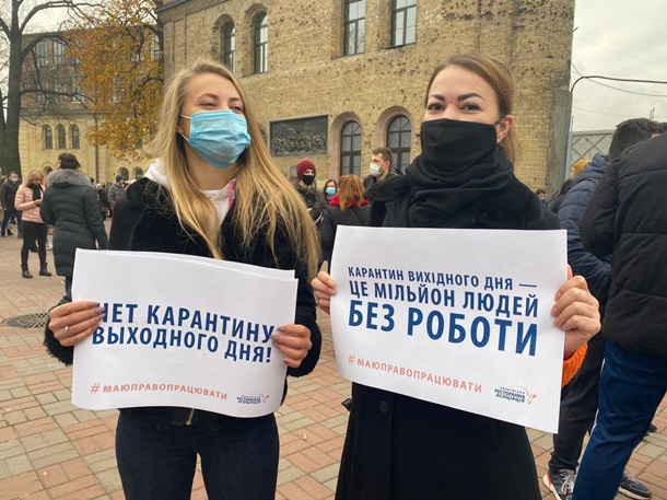 Одесские повара и официанты пришли с кастрюлями на митинг (фото)