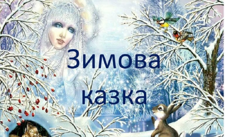 «Зимнюю сказку» объявили в Белгороде-Днестровском