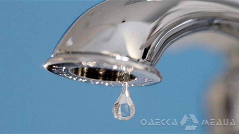 Во вторник жители центра Одессы останутся без воды (адреса)