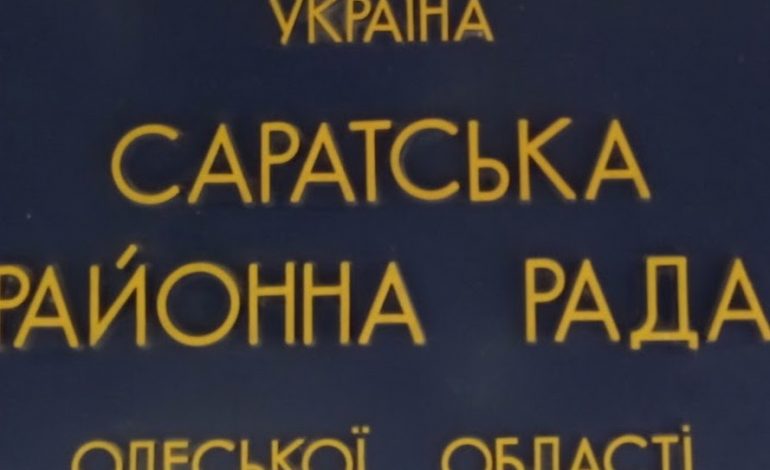 Расставание с «осадком»: Саратский райсовет не смог разделить между громадами коммунальные учреждения (видео)