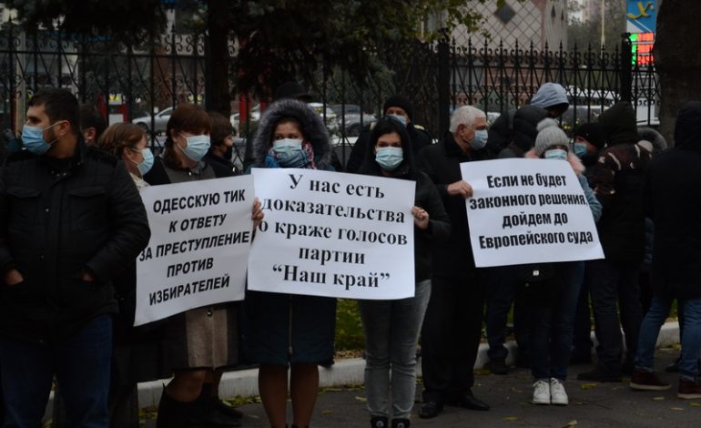 Требуют честных итогов: в Одессе кандидаты в депутаты от «Наш край» митинговали под судом