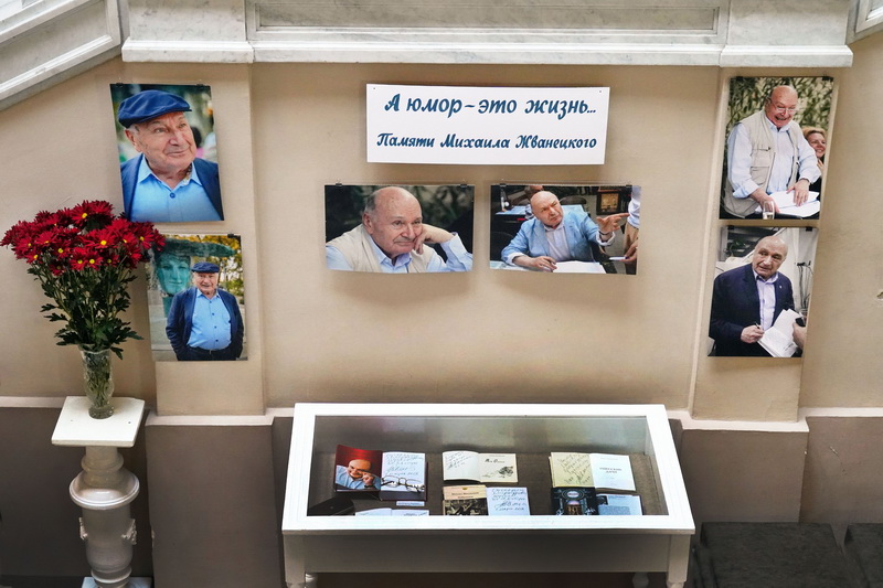 Подарки Михаила Жванецкого: в одесском музее организовали выставку