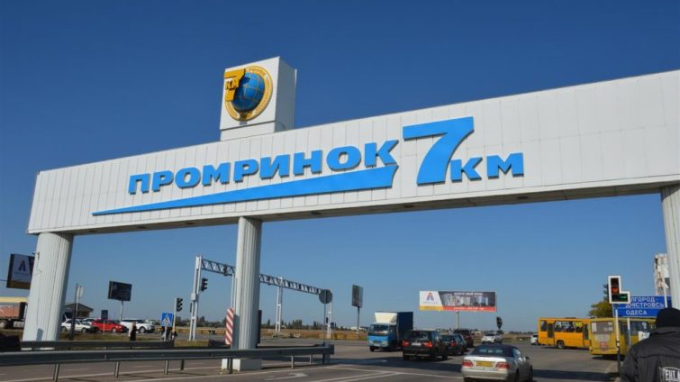 Одесса: промрынок «7 километр» решил отказаться от выходного в пятницу