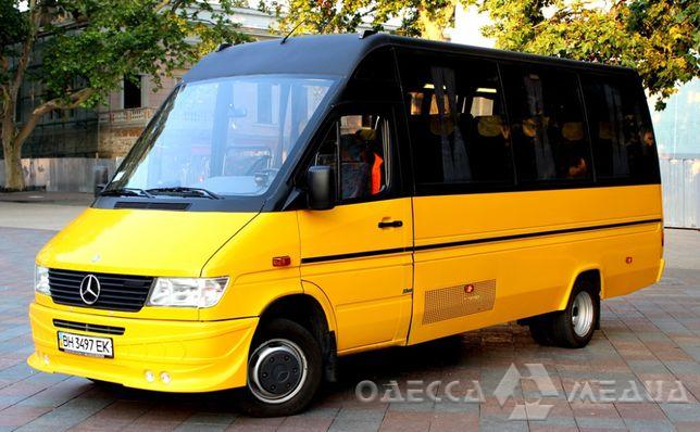 В Одесской области запущен новый автобусный маршрут (направление)