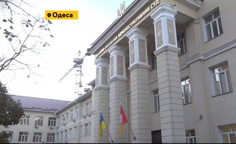 Партия «Наш край» отстаивает в суде своё право быть представленной в Одесском облсовете (видео)