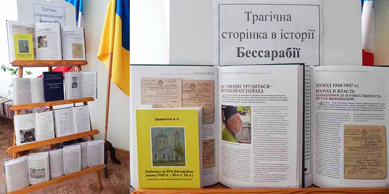В селах Болградской ОТГ почтили память жертв голодомора