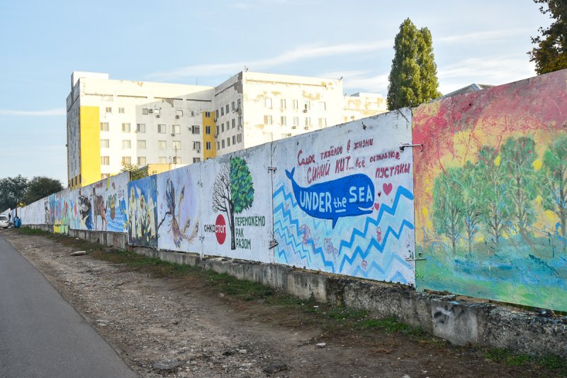 В Одессе раскрасили забор у онкодиспансера (фоторепортаж)