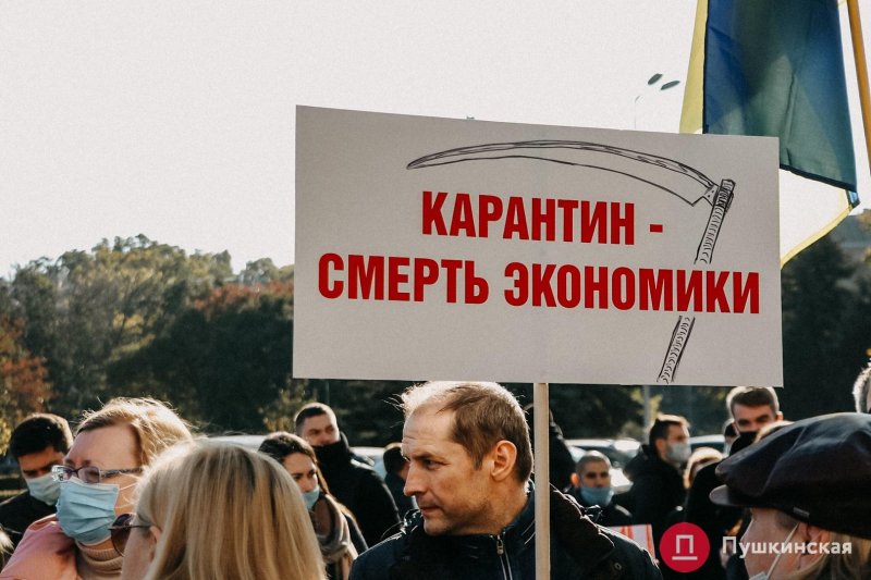 Одесские повара и официанты пришли с кастрюлями на митинг (фото)