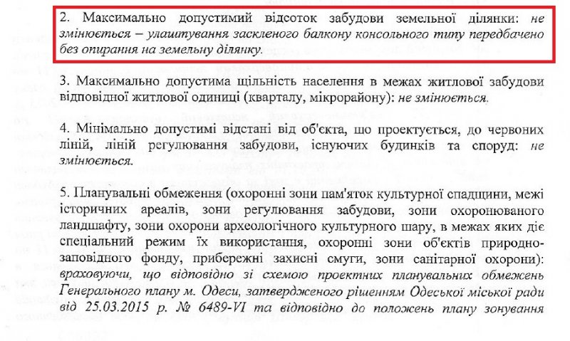 “Титушки” избили одесситов, которые протестуют против незаконной стройки (видео)