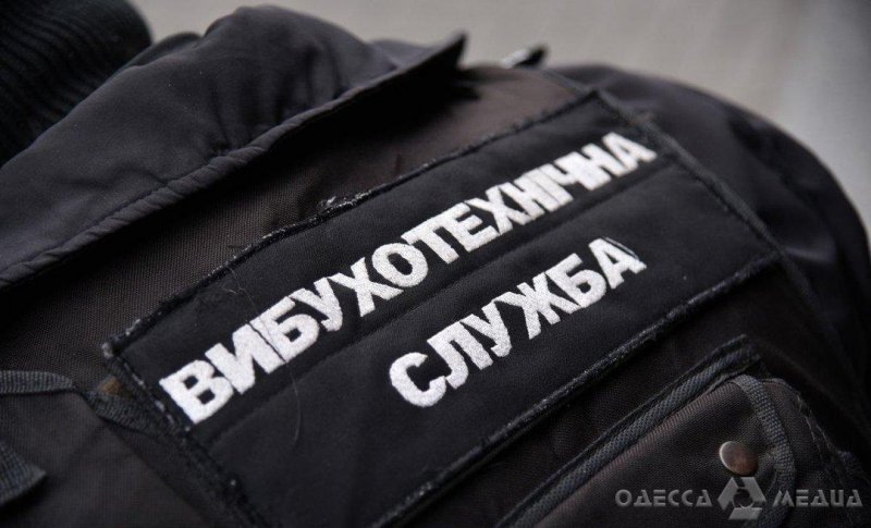 В Одессе «заминировали» сразу 10 школ