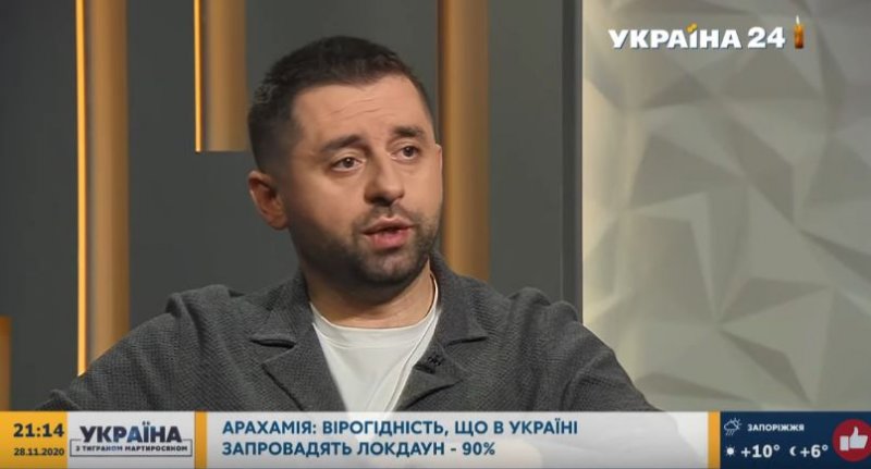 Вероятность полного локдауна в Украине 90% – Арахамия