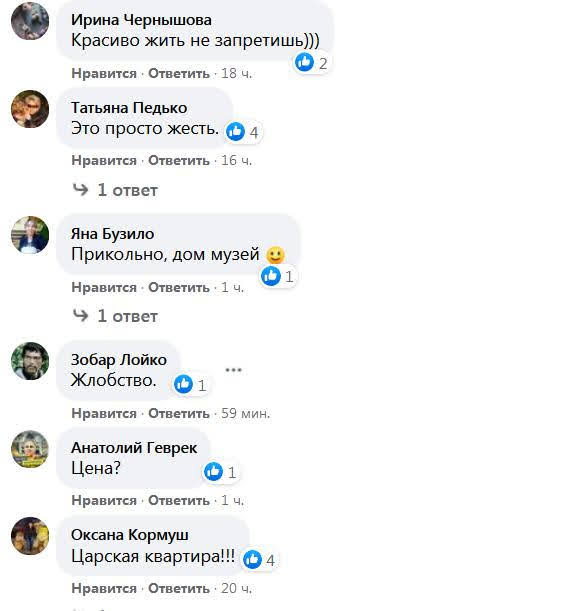 На Дерибасовской продают “королевскую” квартиру за миллион долларов